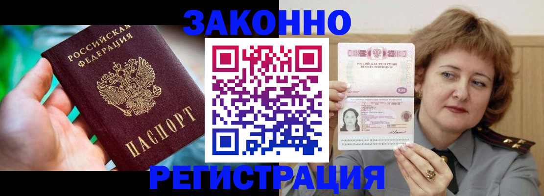 временная регистрация госуслуги в Ярославле