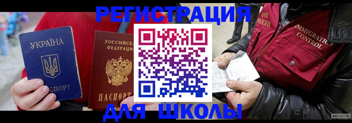 форма 3 в Ярославле