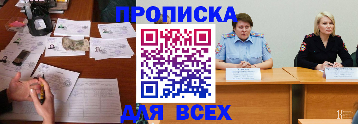 регистрация для дет. сада в Ярославле